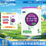 君乐宝（JUNLEBAO）至臻 A2奶牛奶粉1段婴儿配方奶粉（0-6月龄）听装170g