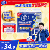 维达（Vinda）厨房湿巾 40片*3包 超大加厚尺寸 厨房湿巾去油污 厨房用纸