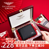 法莱阿玛尼男士钱包男短款真皮头层牛皮钱夹卡包简约商务送老公男友生日礼物 简约横款/实木礼盒/203-1