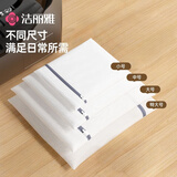 洁丽雅（Grace）洗衣袋防变形网袋滚筒洗衣机洗护防缠绕内衣毛衣大号家用4件套