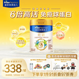 美素佳儿（Friso）皇家旺玥儿童营养奶粉3周岁以上儿童罐装800g 含优量DHA