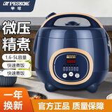 半球迷你电饭煲家用智能煮饭锅不粘锅煮粥煲汤多功能全老式学生宿舍自动蒸煮一体电饭锅小型 4L升级球釜内胆【智能煲】约4-6人份量 4L
