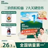 英氏婴幼儿钙铁锌粒粒面200g 辅食宝宝面颗粒面早餐面食 采销真验厂