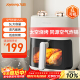 九阳（Joyoung）空气炸锅家用5L大容量不用翻面多功能 可视大视窗 低音烘烤 免翻面蒸汽嫩烤蒸烤一体机KL50-V565