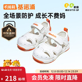 基诺浦（ginoble）基诺浦儿童凉鞋学步鞋18个月-5岁男女童橡胶头夏季GY1569白色