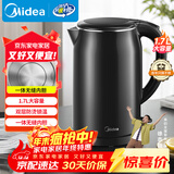 美的（Midea）电热水壶开水壶1.7L大容量0涂层烧水壶304不锈钢双层防烫无缝内胆快速烧水 MK-SH17M301C
