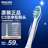 飞利浦（PHILIPS）原装适配电动牙刷头HX9021/9023/9033适配钻三HX6730HX6761HX6806HX3226HX6721HX5181HX5161 1支 【牙菌斑洁净】