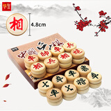 华圣中国象棋加厚5.0桦木实木象棋塑料纸象棋盘家用户外露营象棋套装
