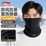 李宁骑行围脖套男生秋冬季款护颈子保暖女士骑行防风围巾加绒面罩头巾