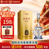 西凤酒 20年 52度品鉴 酒海窖龄凤香型白酒500ml单瓶盒装 自饮宴请