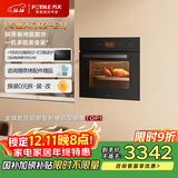 方太蒸烤箱一体机嵌入式蒸箱烤箱家用多功能大容量55L*蒸烤一体机蒸烤空气炸锅炖*四合一02-E1