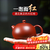 倒把西施【销量2万+】紫砂壶宜兴纯全手工名家泡茶壶 球孔大西施 210ml