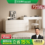 法莎蒂实木梳妆台卧室现代简约收纳化妆桌一体轻奢烤漆梳妆桌MD 1m梳妆台+1.2m边柜+椅子