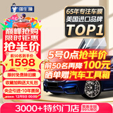 强生Johnson【原装进口】汽车贴膜领域浅色新能源陶瓷膜防爆膜汽车玻璃膜太阳膜汽车膜车窗贴膜防晒膜