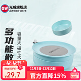 光威（GW） 光威散饵盆全瓷拉饵盘强磁饵盆饵料盆开饵散炮盆拉饵盘钓鱼和饵  强磁拉饵盆