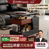 法莎蒂政府补贴客厅边几可移动沙发边桌意式极简边柜小推车茶几置物架 BJ3024【黑+胡桃色】可移动小推车边几