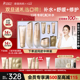 袋鼠妈妈准孕妇护肤品补水保湿洁水乳面霜专用小麦4件套送妈妈秋冬礼盒