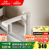 九牧（JOMOO）水龙头卫生间浴室柜冷热出水万向旋转机械臂面盆龙头32706 万向旋转【一级水效】雅白
