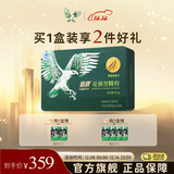 鹰牌 花旗参西洋参颗粒 皂苷养生茶补品 3g*48包(无礼袋)