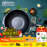 Kitchenart韩国进口第六代新款麦饭石不粘锅加深炒锅燃气通用家用炒勺炒菜锅 韩国进口不粘锅+可立锅盖 34cm