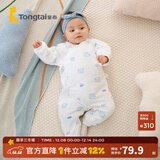童泰秋冬婴儿衣服新生儿夹棉连体衣0-6个月宝宝哈衣 蓝色丨C款 66cm