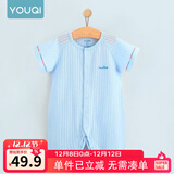 优奇婴儿衣服夏季薄款纯棉短袖连体衣新生儿衣服男女宝宝睡衣哈衣爬服 短袖【冰蓝】闭档 73cm