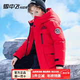 雪中飞（SNOWFLYING）儿童羽绒服【加厚】男童中大童工装风女童中长款冬季保暖外套 红色 150