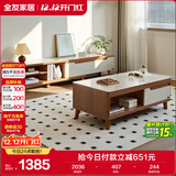 全友家居现代简约木纹电视柜茶几组合储物柜可伸缩电视机柜子政府补贴