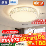 惠普轻奢led吸顶灯全光谱护眼水晶卧室书房灯主卧房间中山灯具包安装