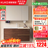 顾家家居（KUKA）浴室柜陶瓷一体盆卫浴洗脸手盆柜组合卫生间洗漱台奶油风G-06217 80cm标准款|中古风|美妆收纳