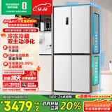 容声双净516L十字门冰箱双系统双循环一级能效风冷无霜变频以旧换新大容量白BCD-516WD1FPA国家补贴