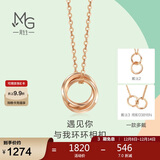 周生生永系列双环18K玫瑰金项链环环相扣吊坠91873U47厘米