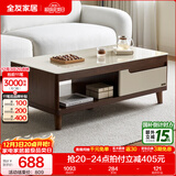 全友家居新中式实木脚抽屉式收纳客厅钢化玻璃茶几电视柜子组合家具 楸木色|茶几