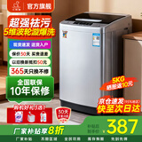 小鸭【官方店】全自动洗衣机小型宿舍迷你母婴儿童小孩宝宝专属家用出租房预约洗脱一体洗衣机小型迷你 5.0kg全自动【强力电机+终身联保】透明黑 全自动洗脱一体