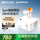 鱼跃（Yuwell）雾化器儿童成人老人医用家用空气压缩式雾化机403H国家补贴
