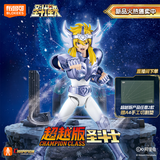 布鲁可积木人 圣斗士星矢超越版天鹅座 男孩女孩玩具生日礼物手办潮玩