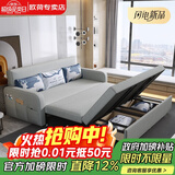 欧荷家具多功能沙发床可伸缩折叠两用小沙发北欧小户型布艺沙发储物双人床 1.8米三面乳胶豪华储物款