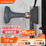 卡贝门吸免打孔防撞地吸硅胶门碰门挡强力磁铁卫生间门吸门阻器防撞