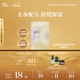 阿芙【李兰迪代言】精油护肤积雪草舒润面膜单片  舒缓保湿 圣诞礼物
