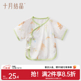 十月结晶婴儿半背衣春秋四季装新生儿A类棉制无骨上衣婴儿服 月兔斗茶【春夏款】 半背衣 52