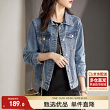 尚都比拉休闲经典复古丹宁风牛仔外套女春秋百搭短款上衣 牛仔蓝 S码 