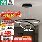 雷士（NVC）照明（NVC） 餐吊灯 时尚创意  餐厅灯 现代简约三头餐吊灯吧台灯 哑黑70瓦北欧餐吊灯 暖白光