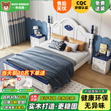 本色熊 儿童床 实木床男孩女孩公主床美式地中海小学生青少年小孩单人床 实木单床（字母款）40CM高 1.35米*1.9米