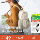 蕉下（beneunder）双肩包女包背包旅游轻便小型书包登山通勤生日圣诞礼物送女生