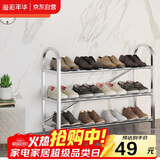 溢彩年华 加厚不锈钢鞋架多层简易鞋架子宿舍门口家用经济型收纳架1106-SR
