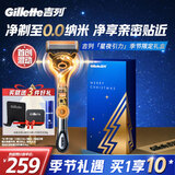 吉列剃须刀手动 混动剃须刀博朗电动剃须刀 锋隐5刀头 刮胡刀 男士实用礼物 5层刀片 1刀架5刀头1挂壁支架 非吉利