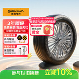 马牌（Continental）汽车轮胎 215/55R17 94V FR CC7 # 适配大众迈腾/帕萨特