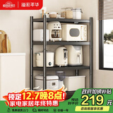 溢彩年华厨房置物架落地多层货架移动烤箱电器收纳架【100*40*135cm】6148