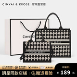 CinvaiKrose包包女包轻奢侈托特包女品牌手提女士包新款2025斜挎包圣诞节礼物 棋盘黑格-小号【有长肩带】