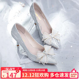 ZHR送女友高跟鞋女细跟尖头气质浅口单鞋女蝴蝶结婚鞋 Y716 银色 37